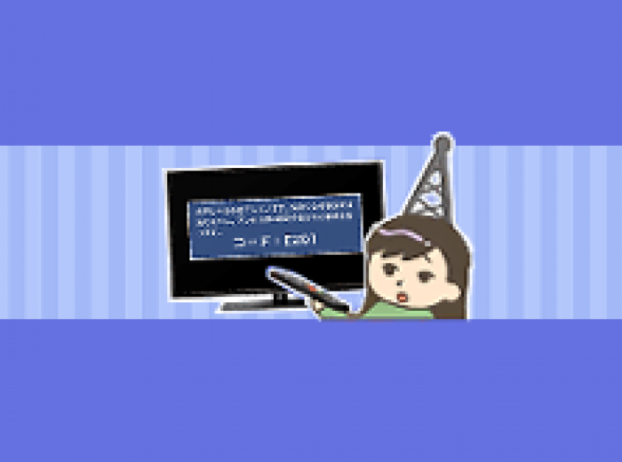 テレビが映らない！原因と自力でできる対処法 ｜ みんなのアンテナ工事