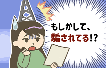 アンテナ工事の費用はいくら？損しないための基礎知識を紹介 ...