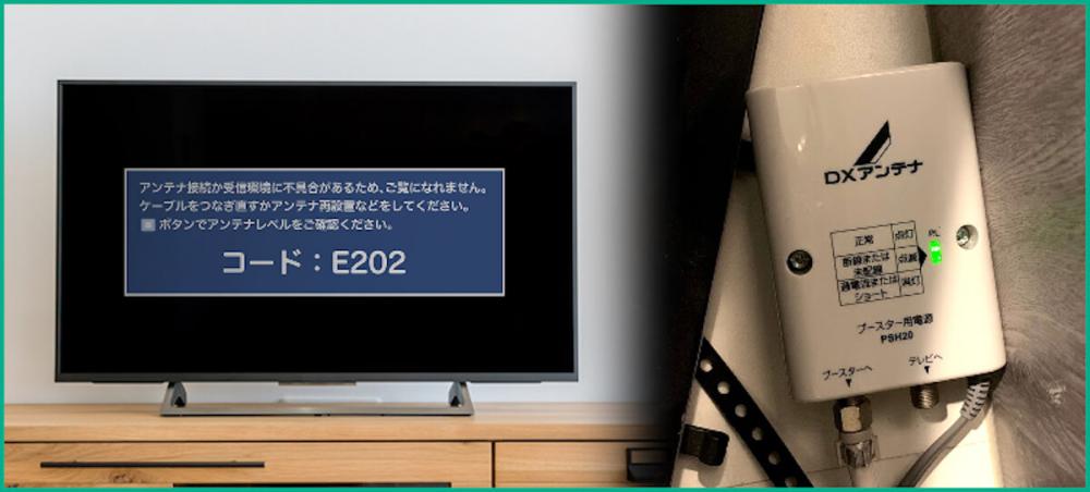 損しない！アンテナ修理の費用相場と自分でできる修理方法 ｜ みんなの 