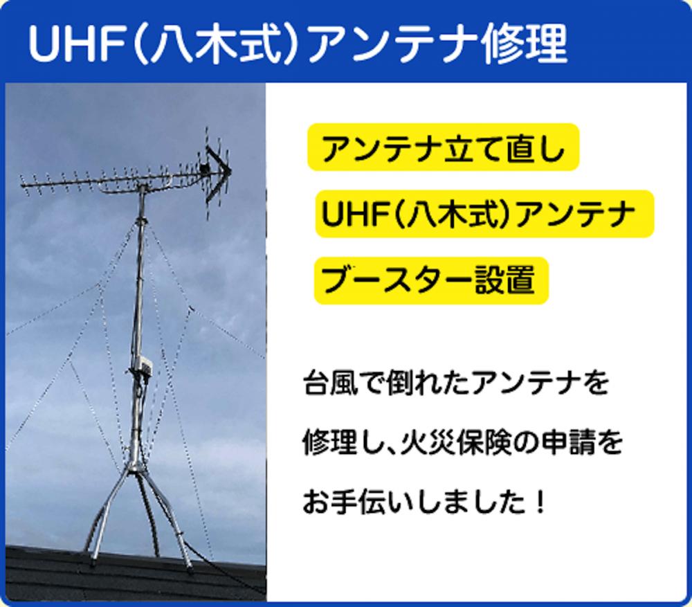突然どうして テレビが映らないときの原因と対処法 エラーコード 画面が真っ暗 みんなのアンテナ工事屋さん 突然どうして テレビが映らないときの原因と対処法 エラーコード 画面が真っ暗 みんなのアンテナ工事屋さん