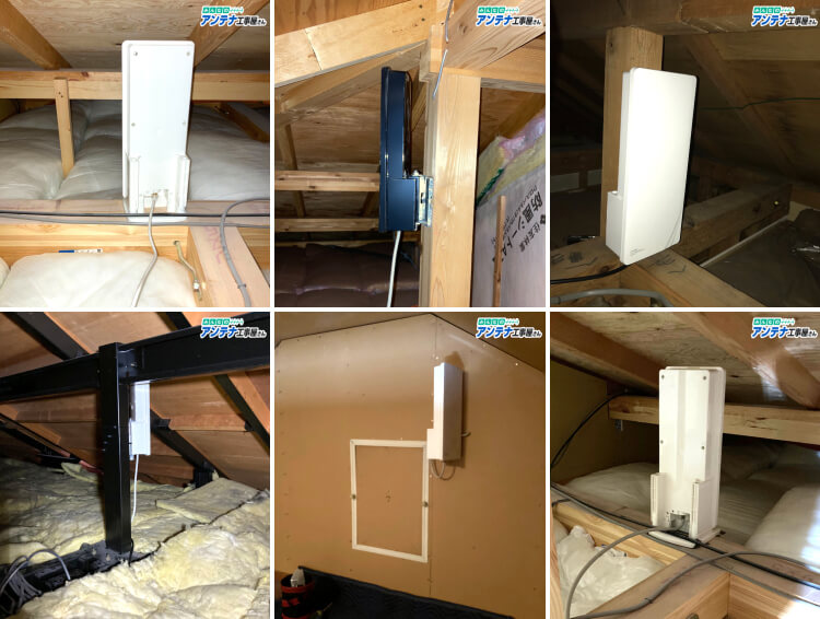 屋根裏のアンテナ工事の施工事例 費用 メリット デメリット みんなのアンテナ工事屋さん