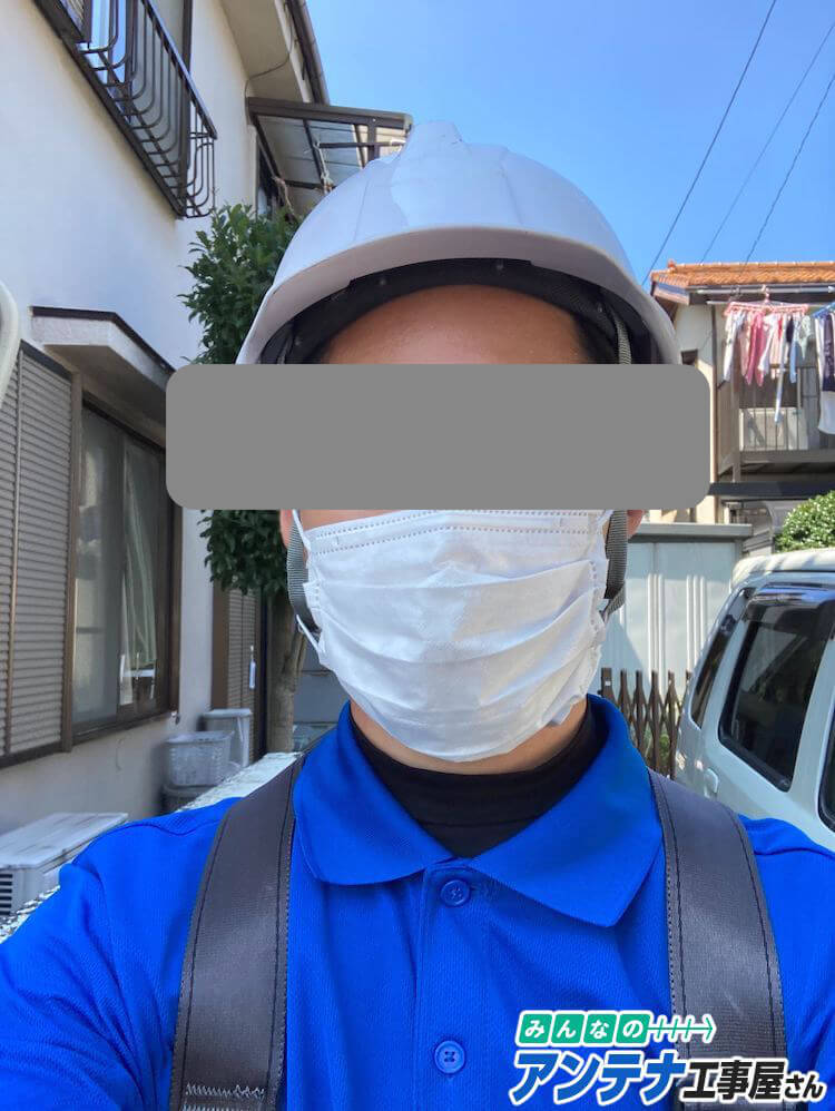 東京都青梅市のアンテナ工事の服装
